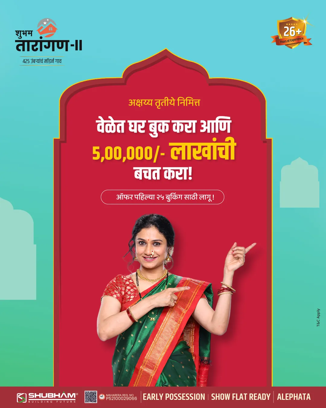 Shubham Tarangan creative 11